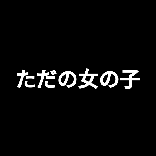 JAP FONT